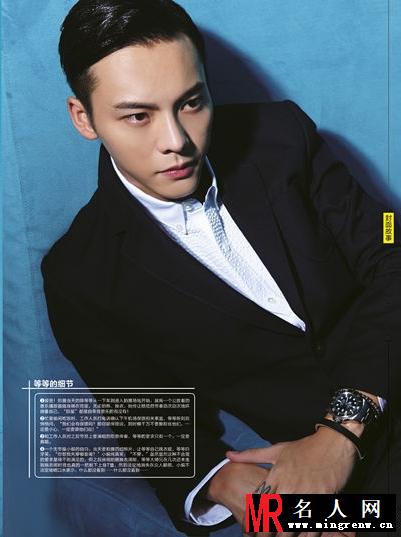陈伟霆《当代歌坛》封面 当代歌坛合集(1)