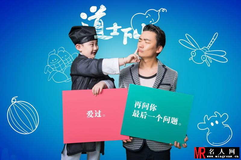 《道士下山》六一特辑 王宝强小道士卖萌搞笑(1)