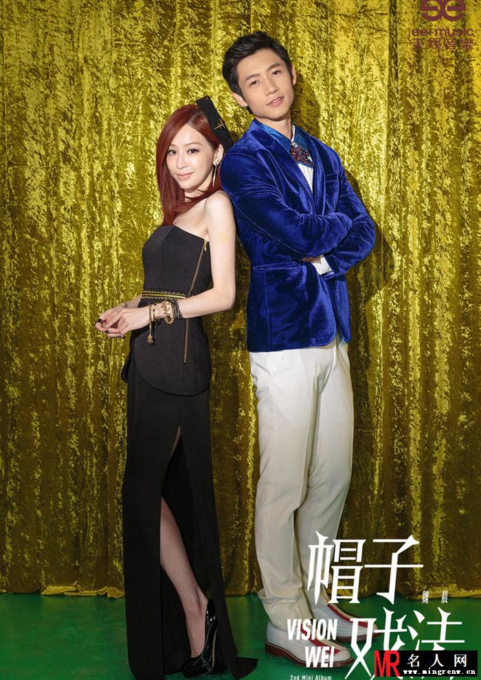 帽子戏法MV花絮曝光 魏晨王心凌亲密搭档(1)