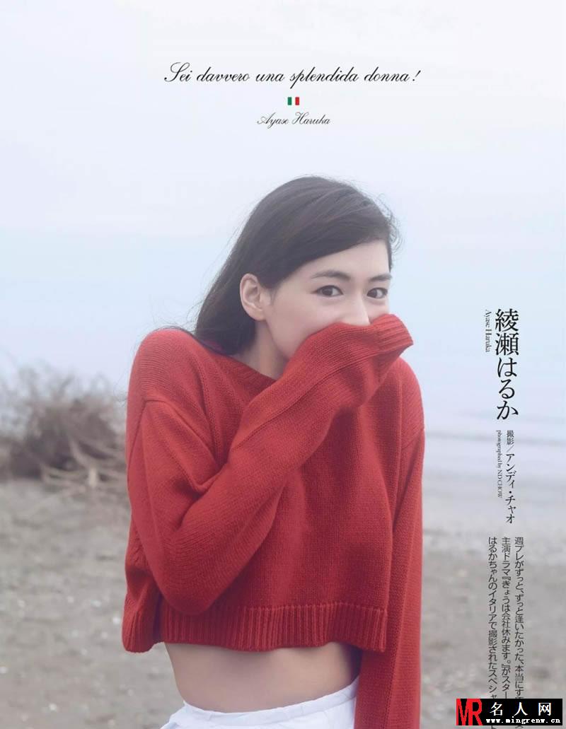 绫濑遥性感写真曝光 大胆露背曲线完美(1)