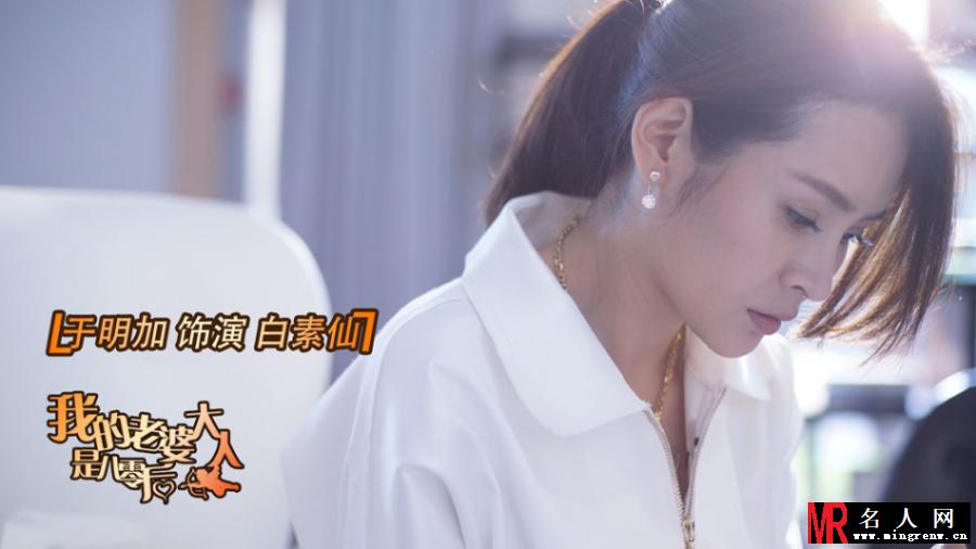 我的老婆是80后剧照 李小冉婚后新作(1)