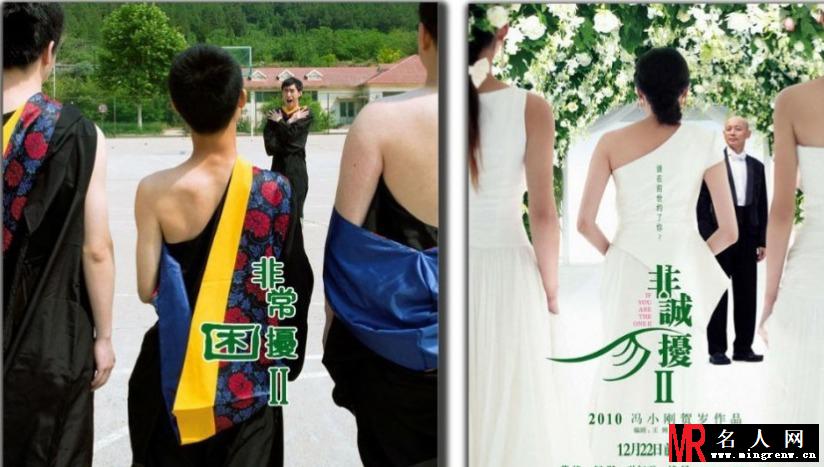 世上无节操！大学生毕业恶搞照(1)