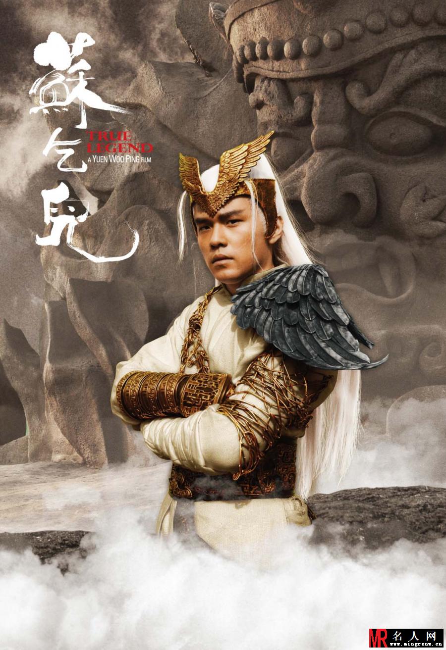 苏乞儿2010年版武神剧照(1)