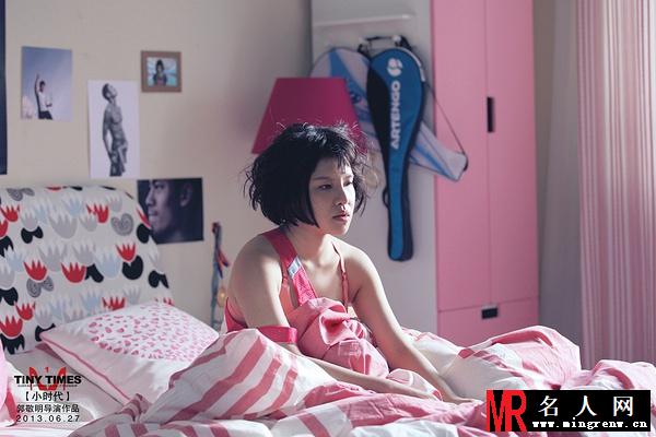 小时代唐宛如剧照(1)