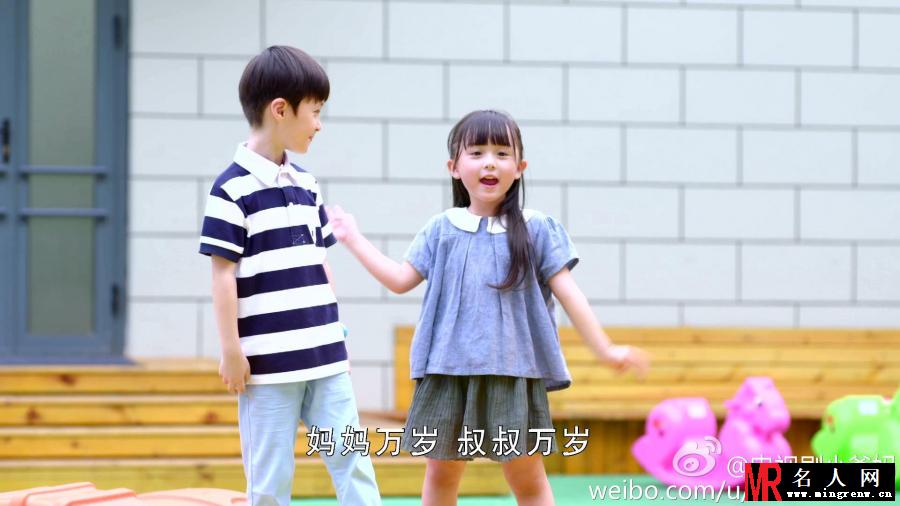 小爸妈莫雨恬剧照(1)