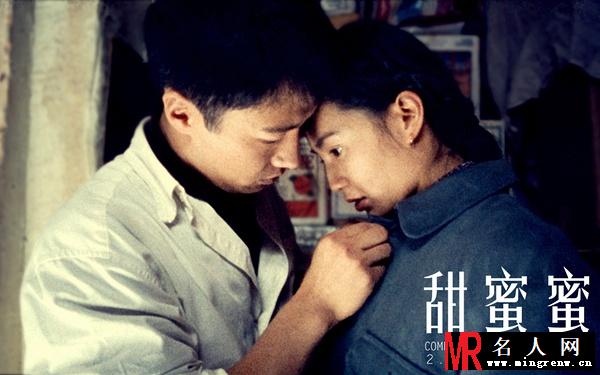 甜蜜蜜电影版黎小军剧照(1)