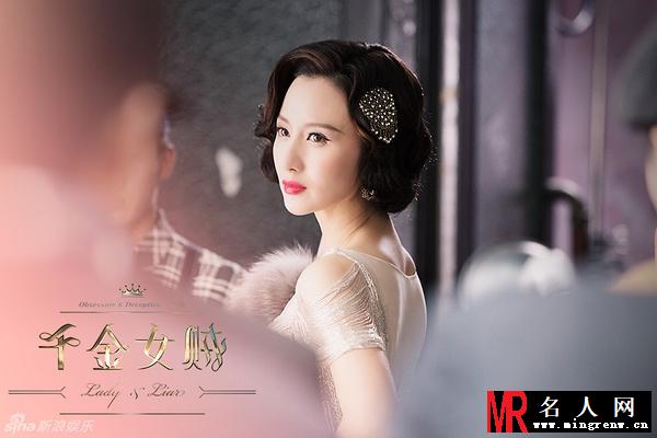 千金女贼杜小寒剧照(1)