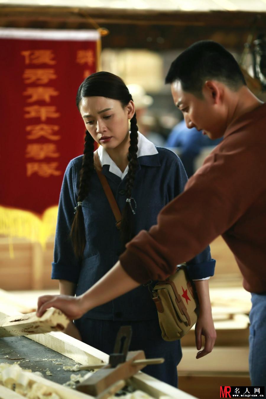 北京时间青年时长工剧照(1)