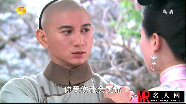 步步惊心爱新觉罗胤禛剧照(1)