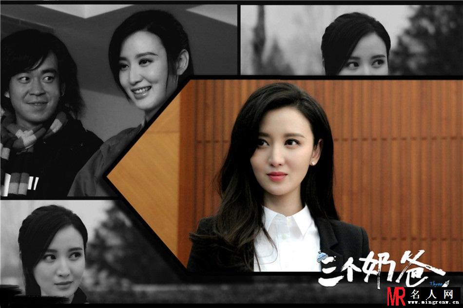 李晨陈赫田雷《三个奶爸》潮范奶爸传授育儿经(1)
