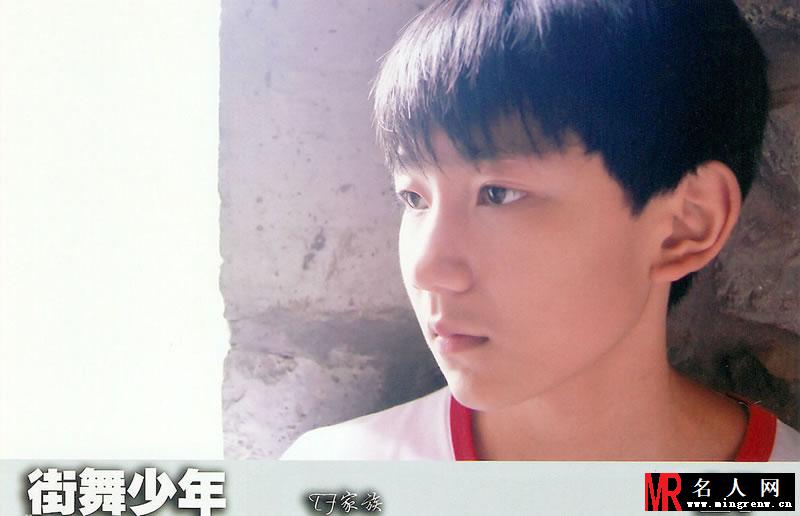 TFBOYS《街舞少年》生写集第二弹(1)