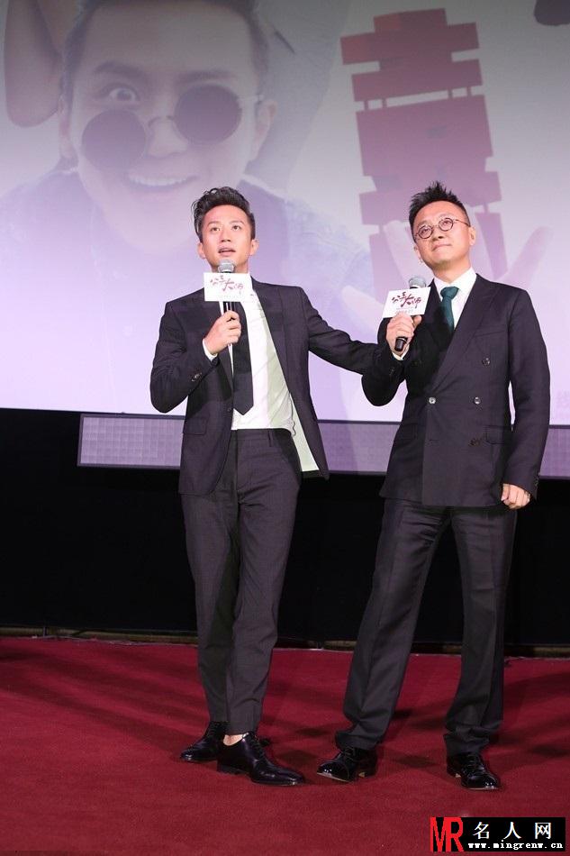 羽泉周笔畅助阵《分大师手》首映笑翻 与邓超斗舞(1)
