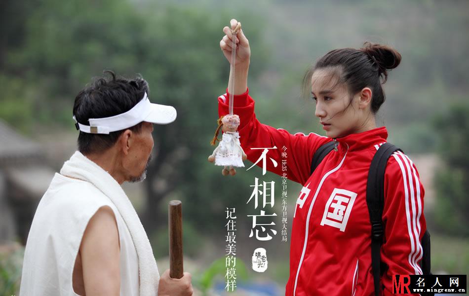 《嘿老头》大结局剧照 黄磊小宋佳能否终成眷属(1)