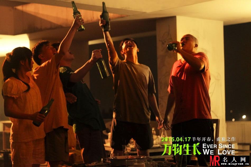 电影《万物生长》春光版海报 韩庚范冰冰口传樱桃(1)