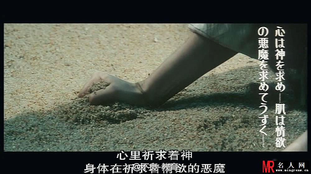 铃木则文《德川性禁令》剧照 痛并快乐着做爱(1)