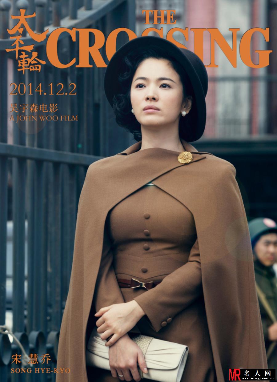 太平轮曝主题剧照 彰显时代气息(1)