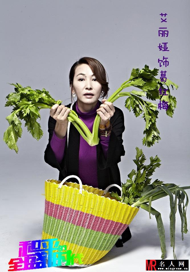 和平的全盛时代曝定妆照 姚笛任重齐卖萌(1)