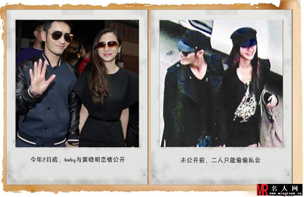 聚焦南下明星：汤唯、刘嘉玲内地出生香港红(1)