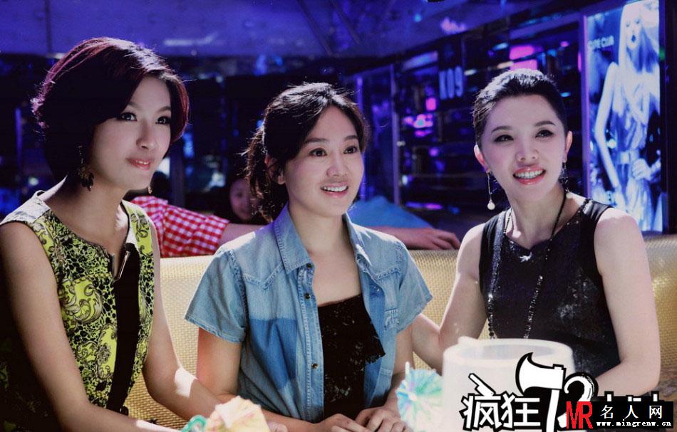 疯狂72小时曝剧照 闫妮清纯亮相(1)