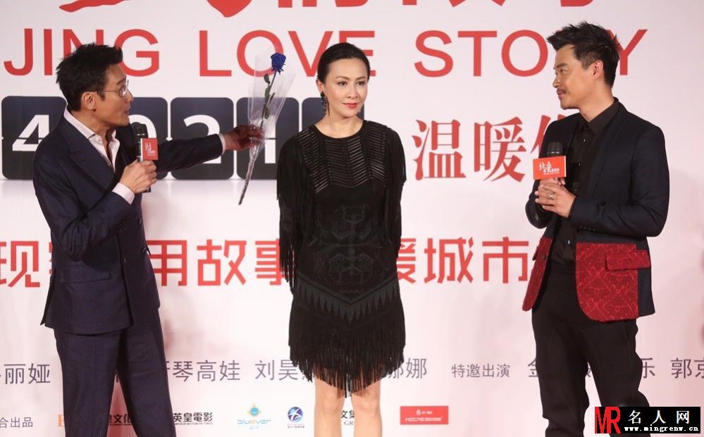 电影北京爱情故事发布会 陈思诚佟丽娅各自甜蜜(1)