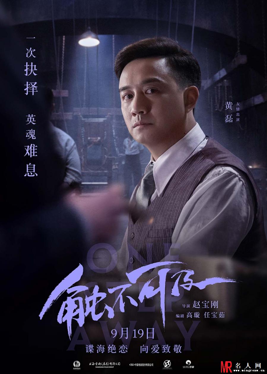触不可及回声剧照(1)