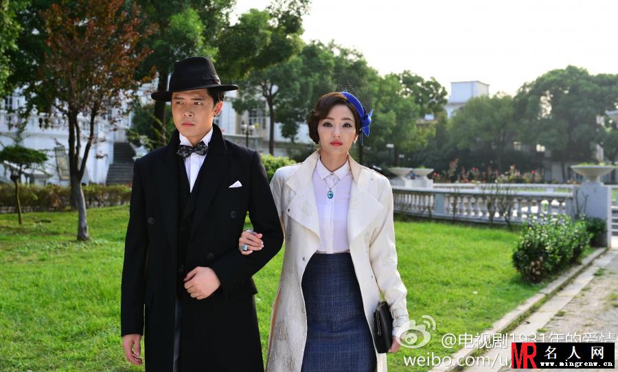 1931年的爱情尚婉婷剧照(1)
