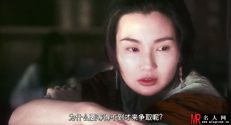 东邪西毒欧阳峰大嫂剧照(1)