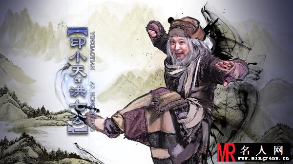神雕侠侣2014版洪七公剧照(1)
