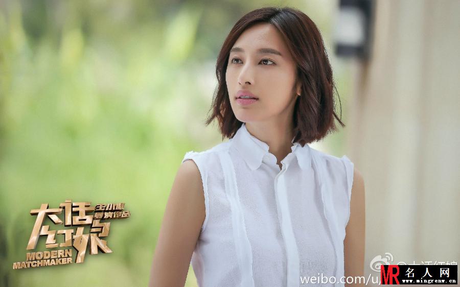 大话红娘都晓晓剧照(1)