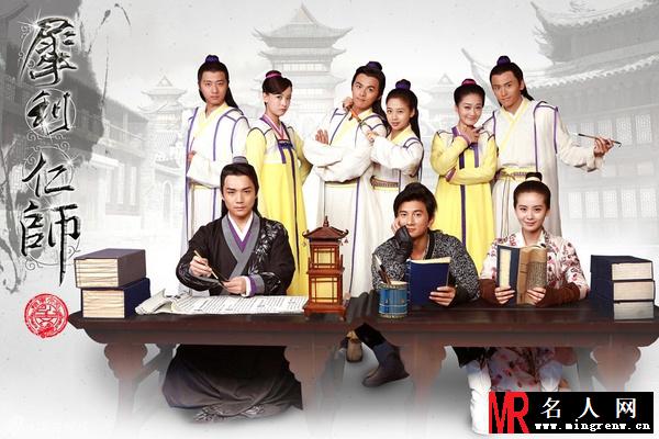 犀利仁师聂文星剧照(1)