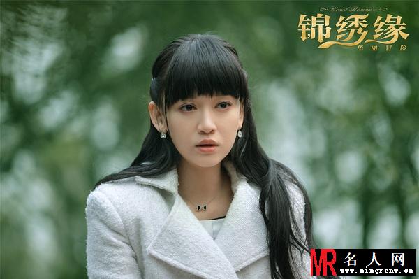 锦绣缘华丽冒险荣锦绣/洋子剧照(1)