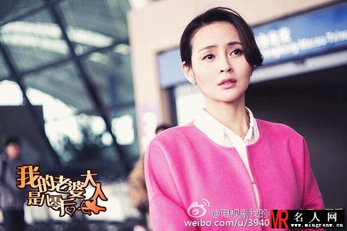 我的老婆大人是八零后白素仙剧照(1)