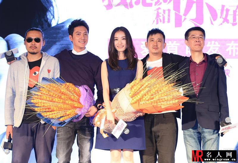 2013年《我想和你好好的》首映会 冯绍峰倪妮非常甜蜜(1)