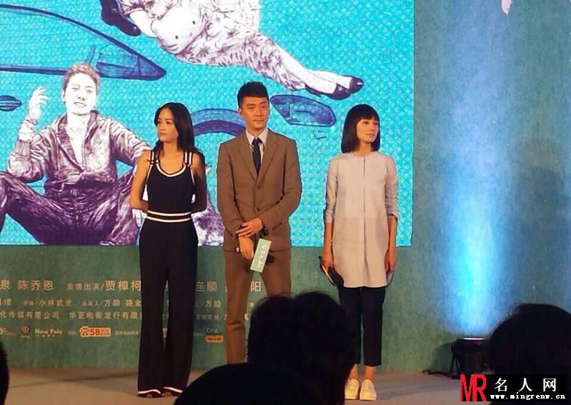 2014年《后会无期》发布会大合辑 冯绍峰王珞丹袁泉组成大合唱(1)