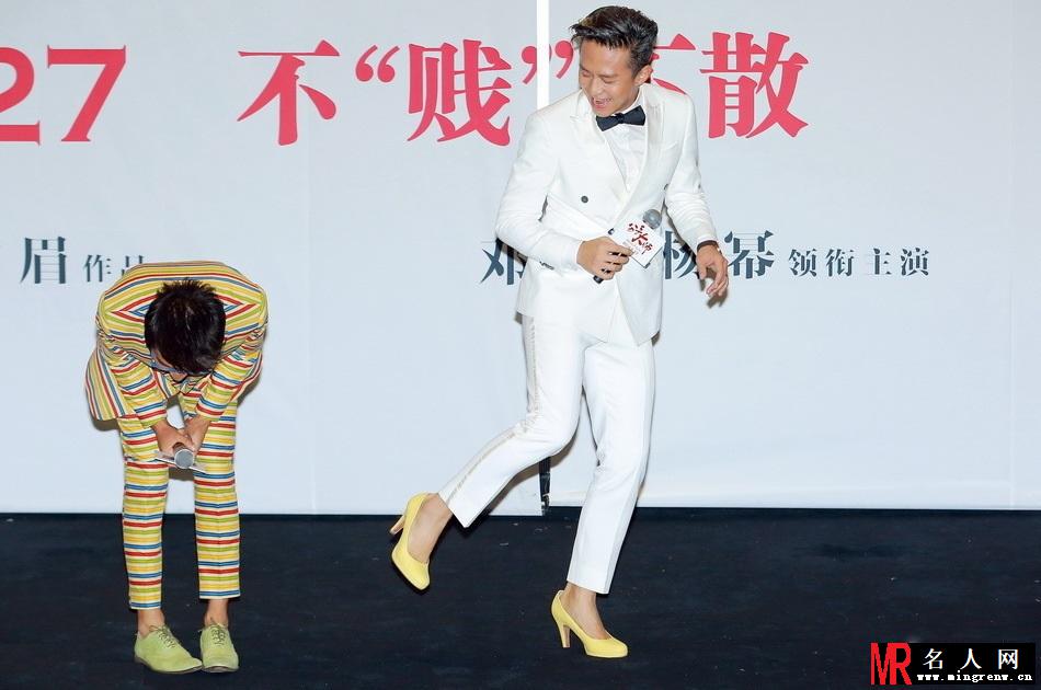邓超导演处女作《分手大师》不见不散(1)