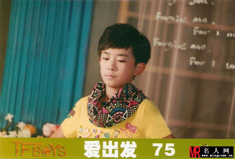 TFBOYS《爱出发》生写集第三弹(1)