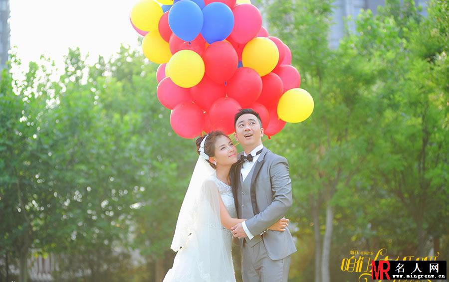 电影《咱们结婚吧》海报 高圆圆刘涛剩女出嫁(1)
