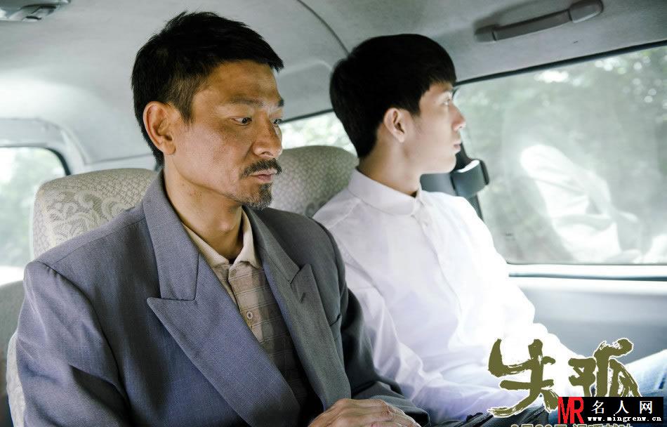 电影《失孤》刘德华剧照 历经千辛寻子(1)