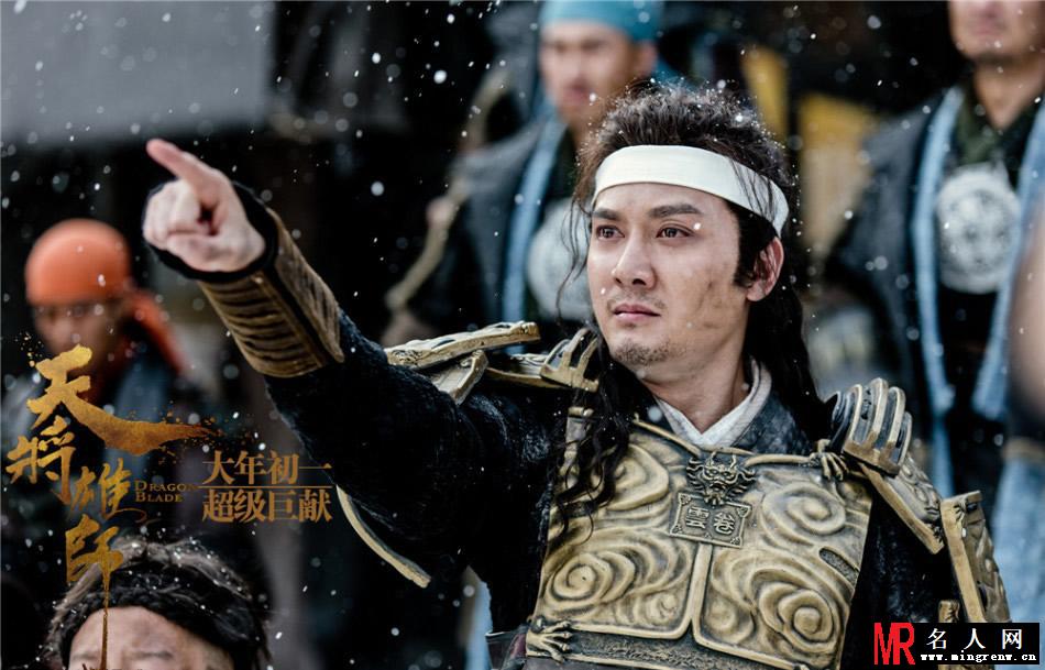 天将雄师主演剧照 冯绍峰林嘉欣吴建豪(1)
