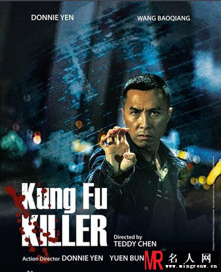 甄子丹一个人的武林剧照 打斗激烈令人期待(1)