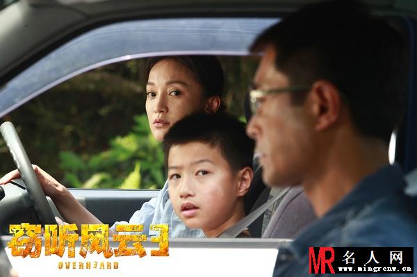 窃听风云3阮月华剧照(1)