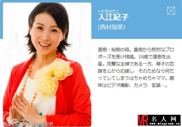 一吻定情2013日版入江纪子剧照(1)