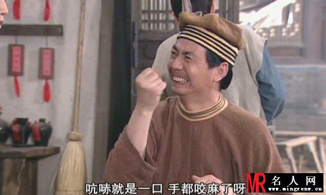 武林外传邢捕头剧照(1)