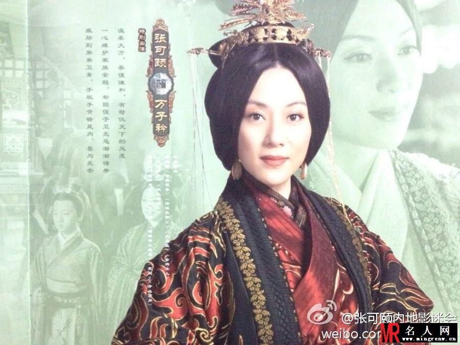风中奇缘万子衿剧照(1)