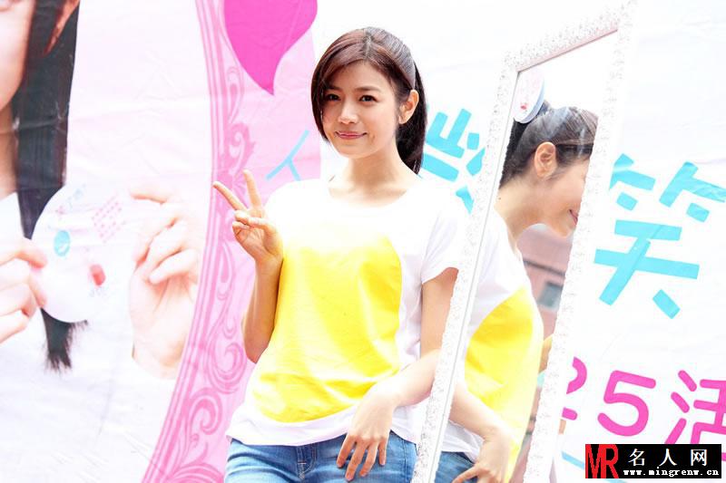 陈妍希清新亮相公益活动 笑容甜美清新怡人(1)