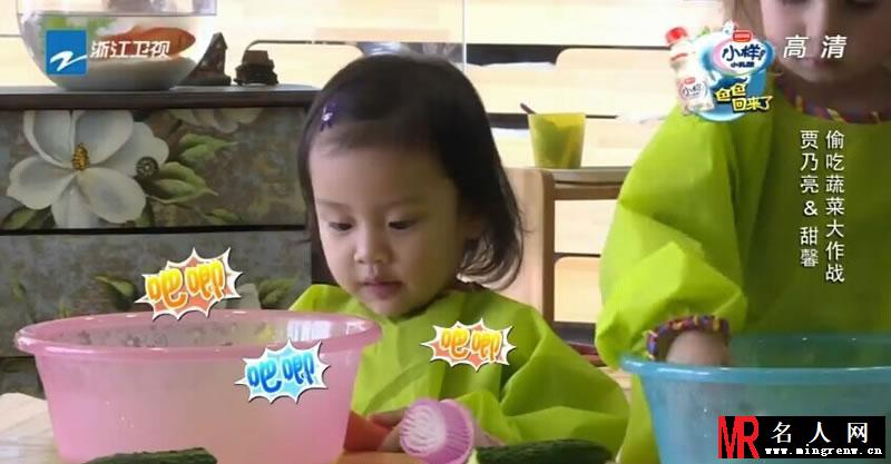 逗比父女高清剧照 甜馨逗趣贾乃亮(1)
