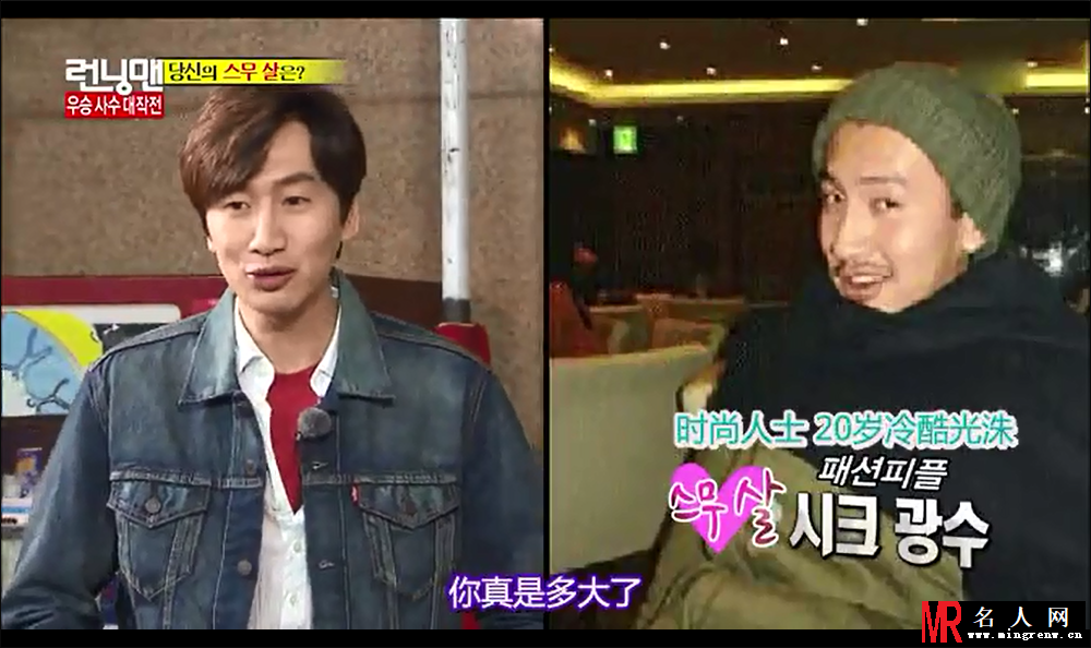 《running man》成员20岁对比照片曝光(1)