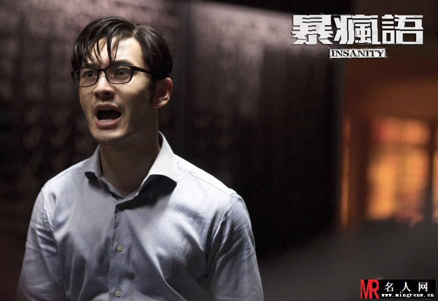 黄晓明排解负面情绪全靠放纵的吃(1)
