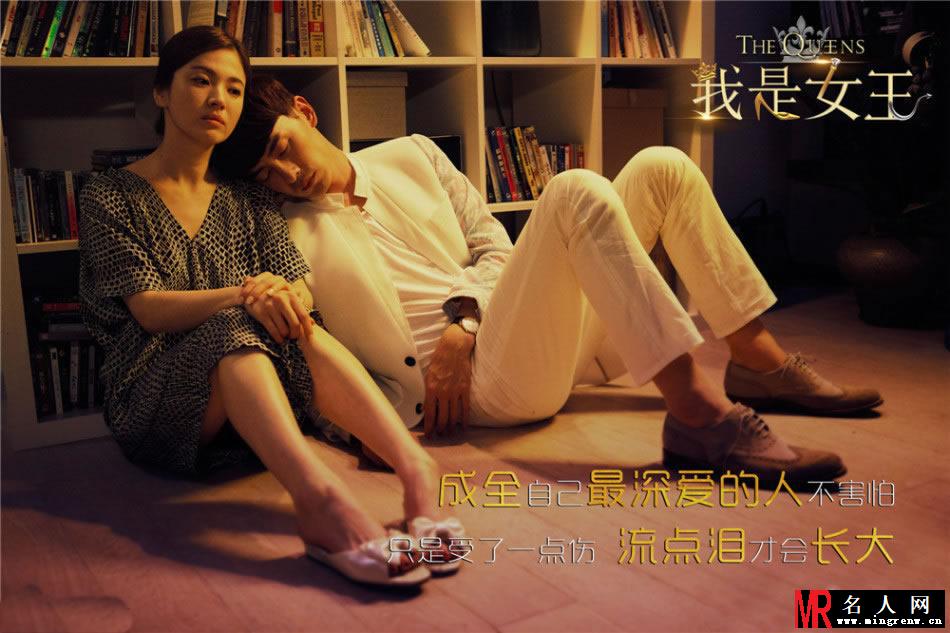 胡夏献唱《我是女王》主题曲 《替我照顾她》MV剧照(1)