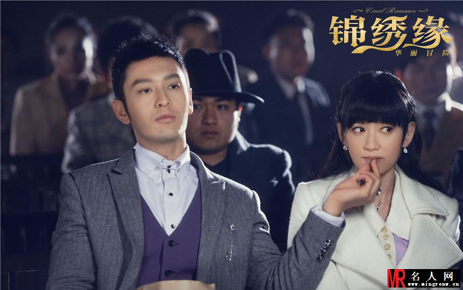 电视剧《锦绣缘》最新剧照 陈乔恩陷三角恋(1)
